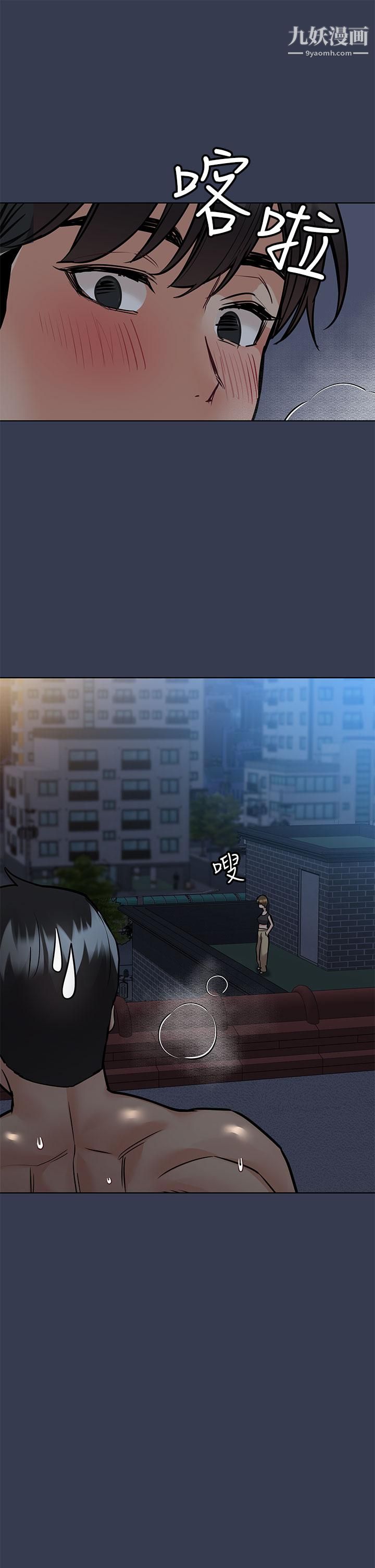 第54話 - 在肉棒前破裂的友情42.jpg