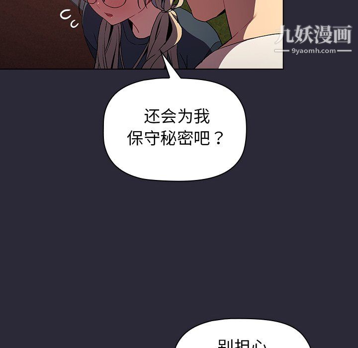 第8話133.jpg