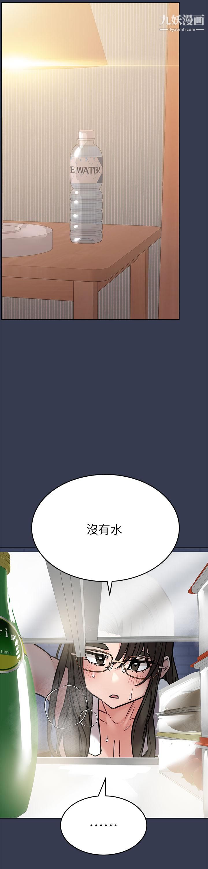 第54話 - 在肉棒前破裂的友情25.jpg