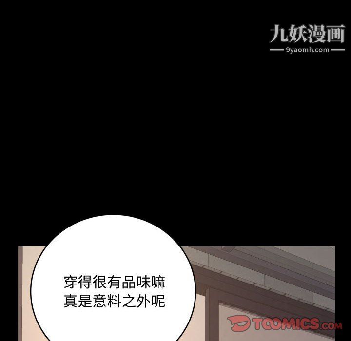 第74話105.jpg