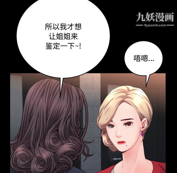 第74話130.jpg