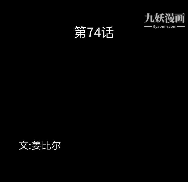 第74話10.jpg