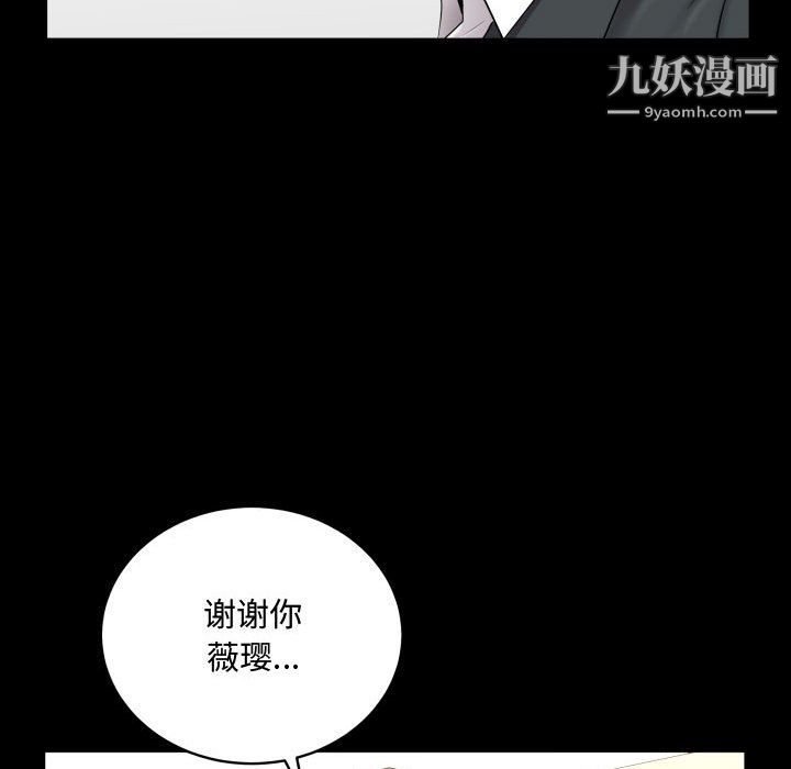 第74話90.jpg