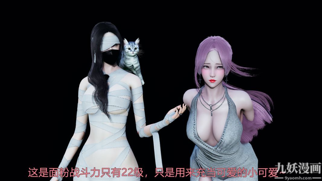 3D Reverse Season 1 phiên bản đầy đủ-第87章-图片11