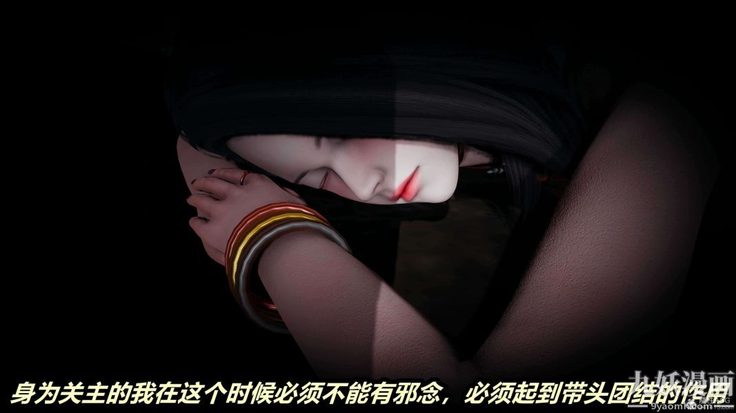 3D Reverse Season 1 phiên bản đầy đủ-第114章-图片5