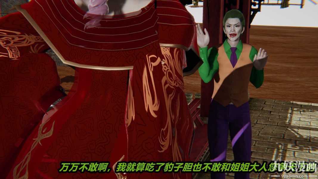 3D Reverse Season 1 phiên bản đầy đủ-第106章-图片19