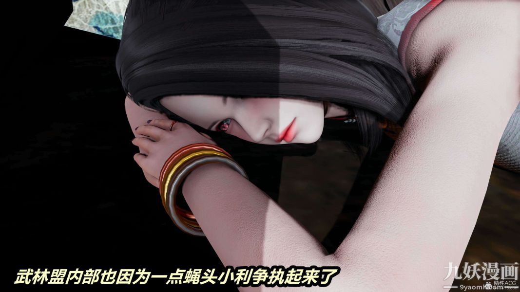 3D Reverse Season 1 phiên bản đầy đủ-第114章-图片4