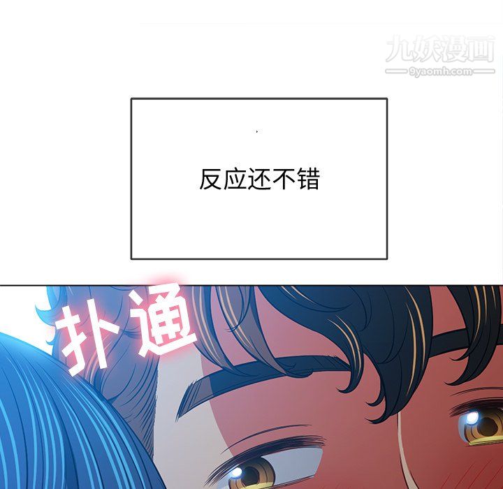 第103話29.jpg