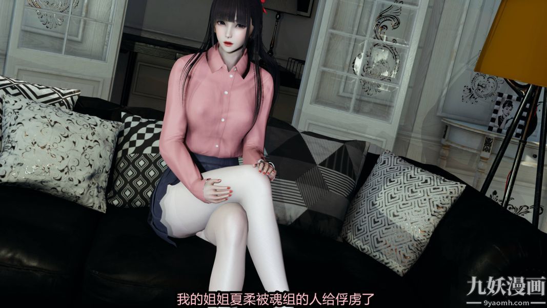 3D Reverse Season 1 phiên bản đầy đủ-第82章-图片23