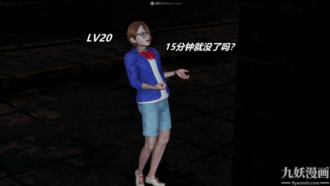3D Reverse Season 1 phiên bản đầy đủ-第134章-图片22