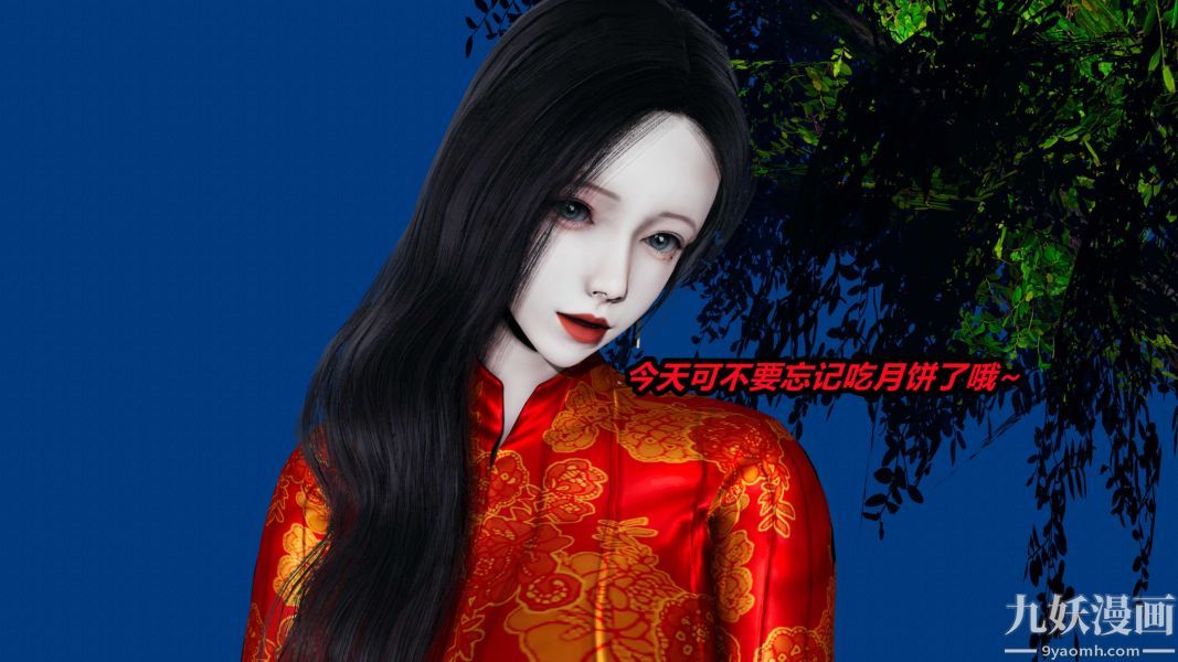 3D Reverse Season 1 phiên bản đầy đủ-第100章-图片25