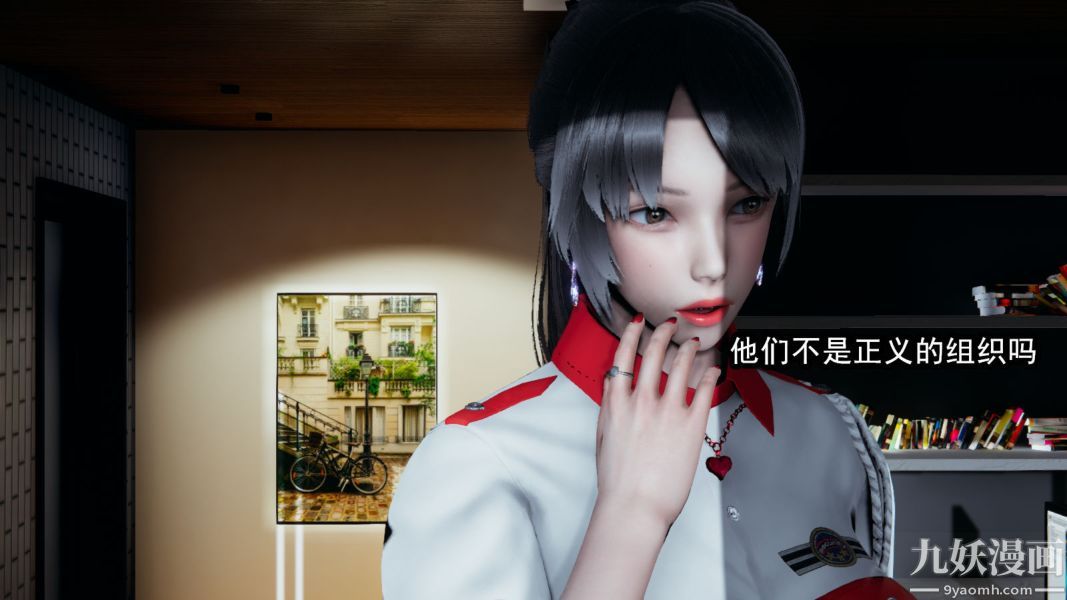 3D Reverse Season 1 phiên bản đầy đủ-第44章-图片6