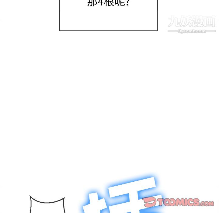 第103話39.jpg