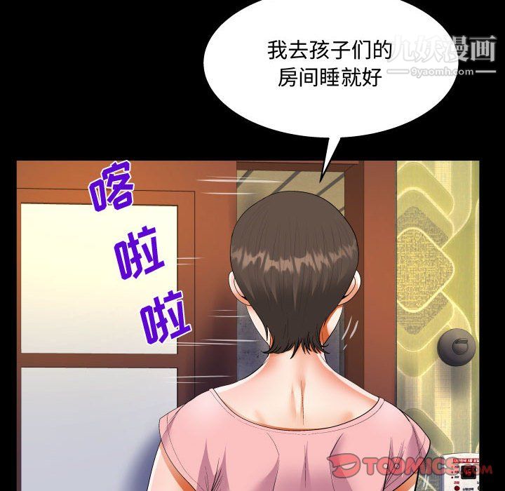 第14話34.jpg