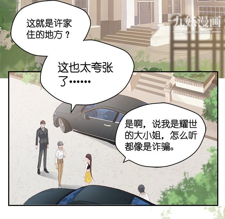 第4話52.jpg