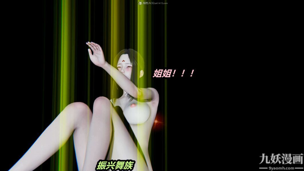 3D Reverse Season 1 Versi Lengkap-第153章-图片33