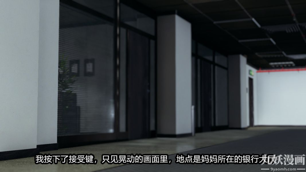 3D Reverse Season 1 phiên bản đầy đủ-第225章-图片7
