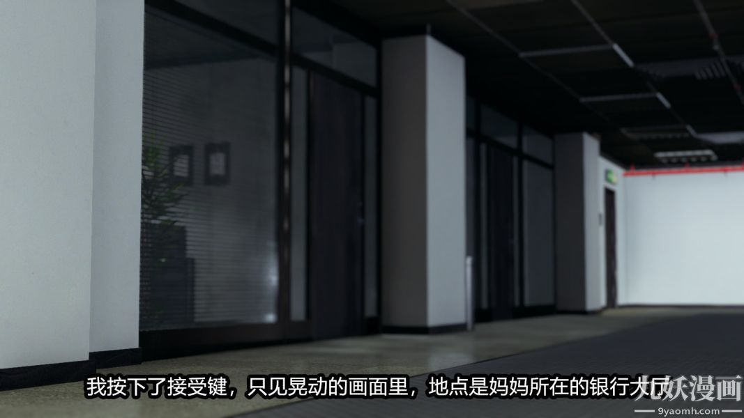 3D Reverse Season 1 Versi Lengkap-第225章-图片7