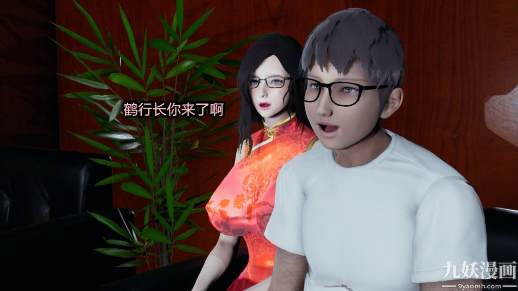 3D Reverse Season 1 phiên bản đầy đủ-第226章-图片45