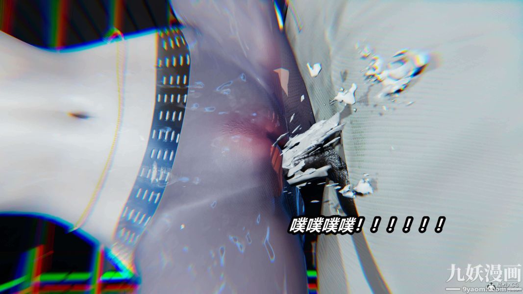 Reversão 3D da 1a Temporada-第167章-图片37