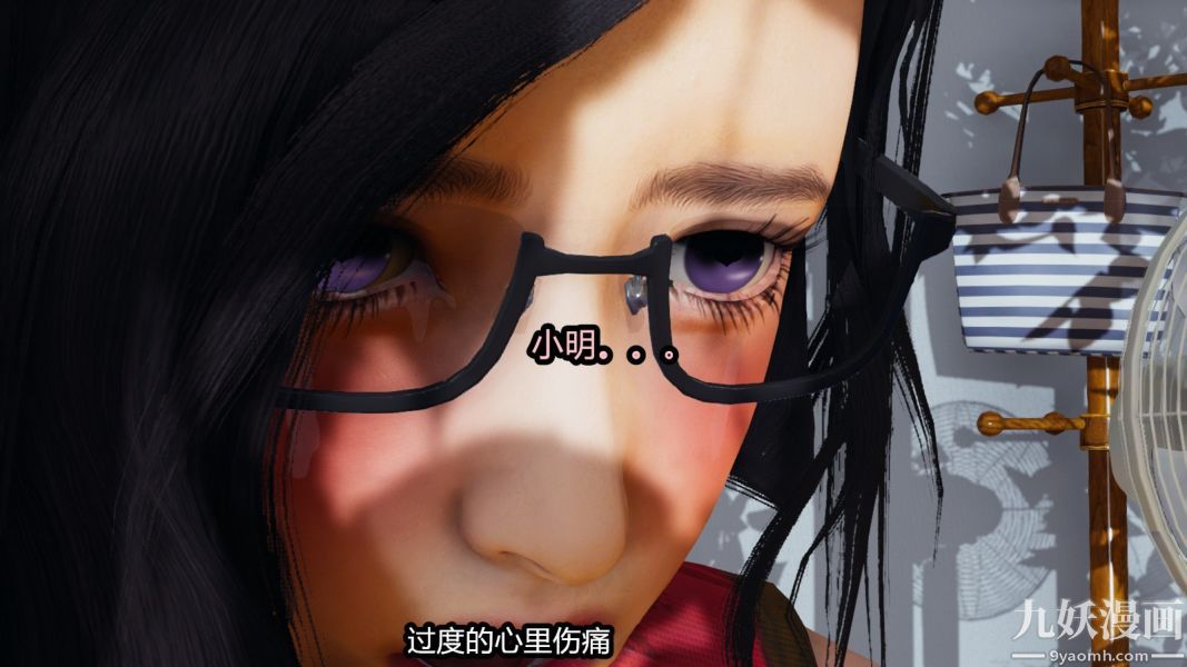 3D Reverse Season 1 phiên bản đầy đủ-第228章-图片45