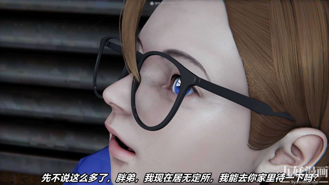 3D Reverse Season 1 Versi Lengkap-第157章-图片27