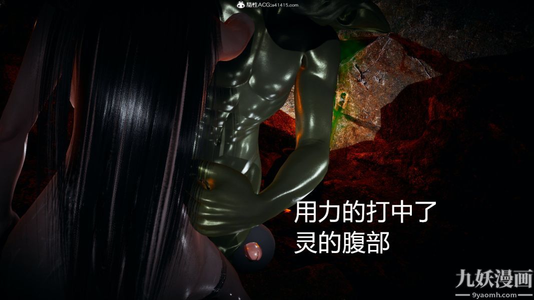 3D Reverse Season 1 phiên bản đầy đủ-第232章-图片7