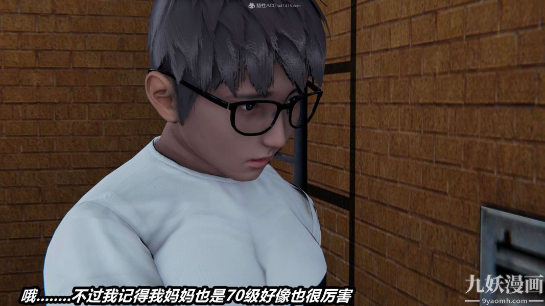 3D Reverse Season 1 phiên bản đầy đủ-第157章-图片25