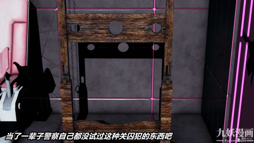 3D Reverse Season 1 phiên bản đầy đủ-第168章-图片8