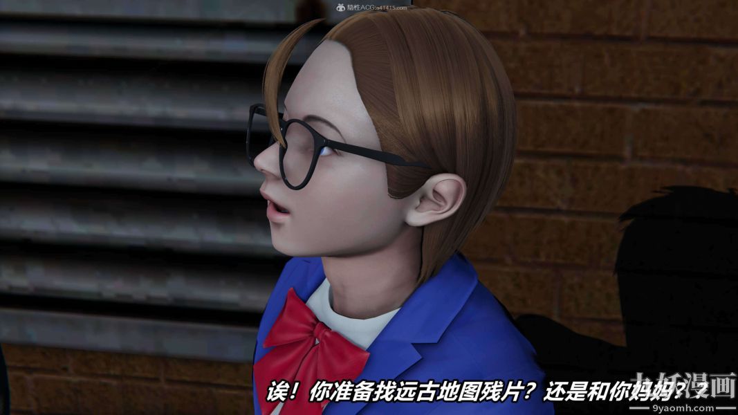 3D Reverse Season 1 phiên bản đầy đủ-第157章-图片9