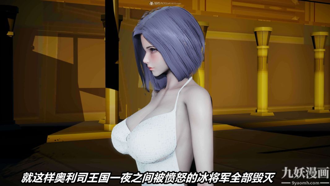 3D Reverse Season 1 phiên bản đầy đủ-第219章-图片2