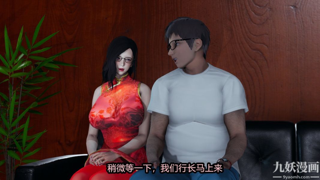 3D Reverse Season 1 phiên bản đầy đủ-第226章-图片41