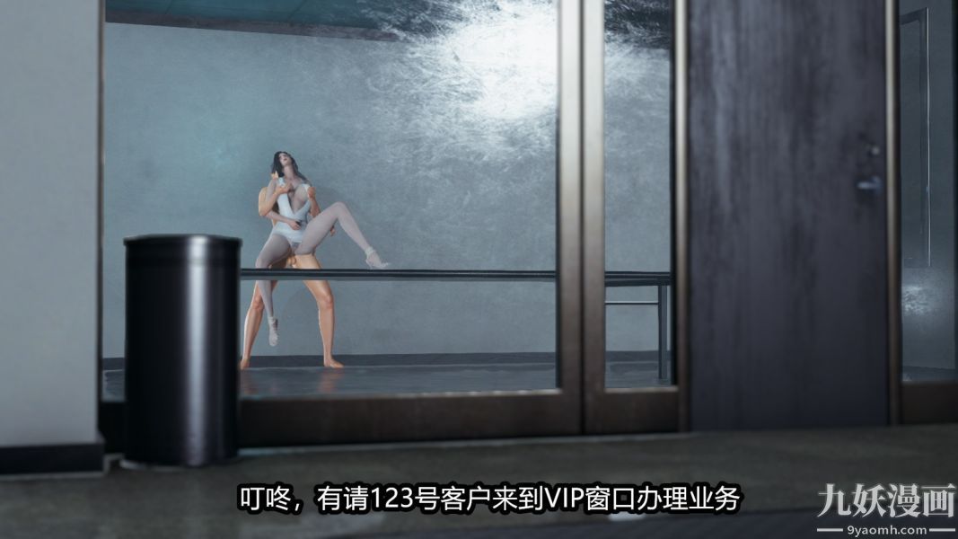 3D Reverse Season 1 Versi Lengkap-第225章-图片14