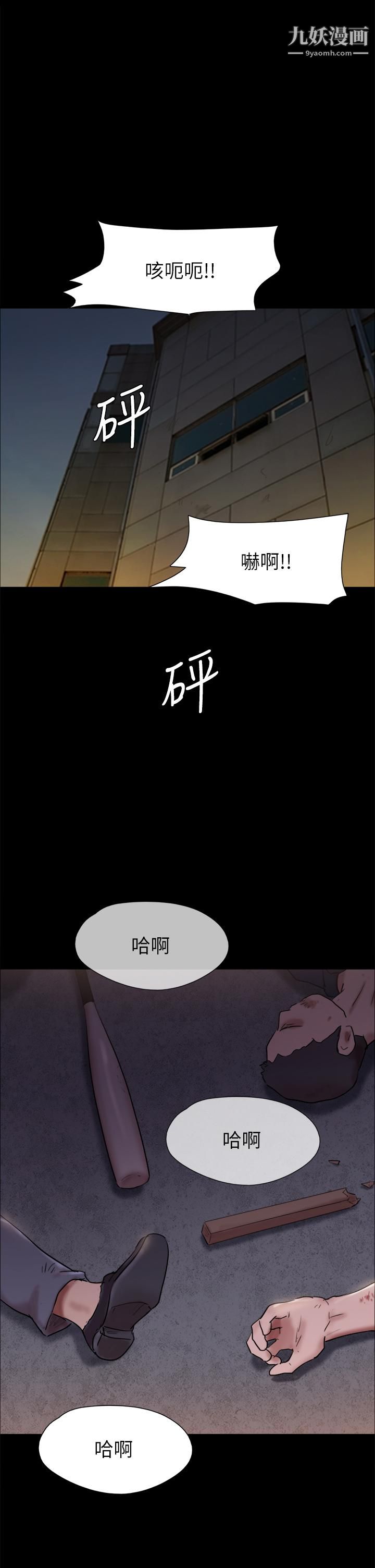 第144話 - 真的可以跟你男友做愛嗎1.jpg