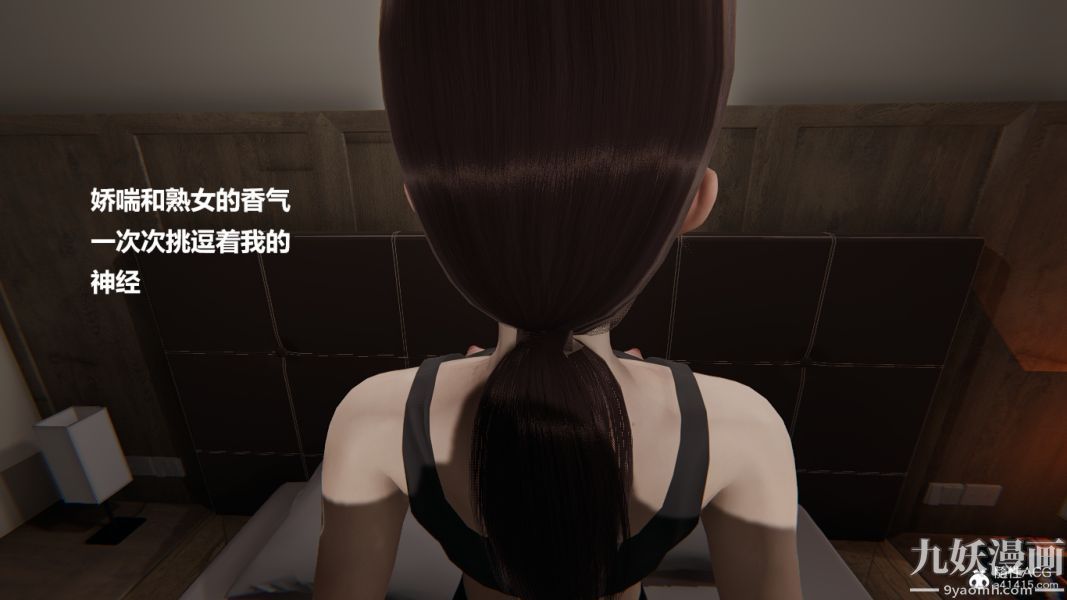 [3D]妹妹+番外-第15章-图片13