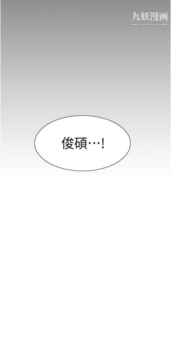 第34話 - 令人把持不住的誘惑45.jpg