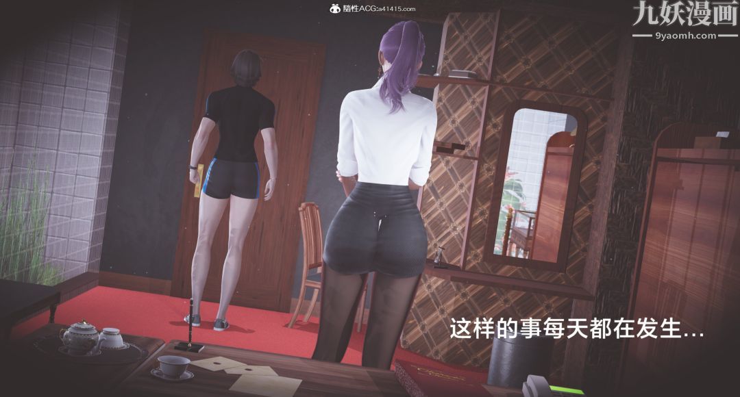 肉畜警花[3D]-第2章-图片15