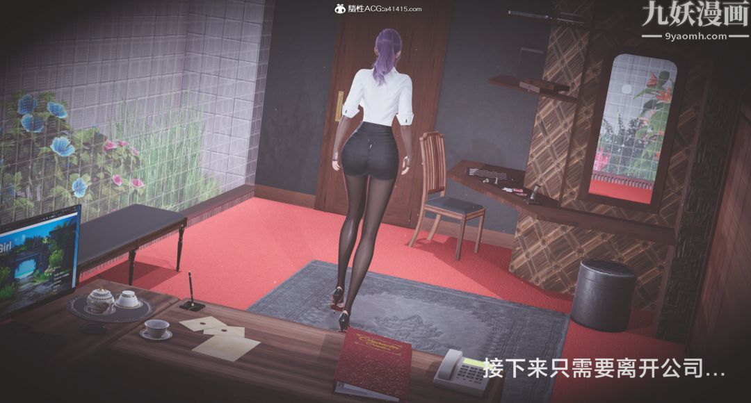 肉畜警花[3D]-第2章-图片19