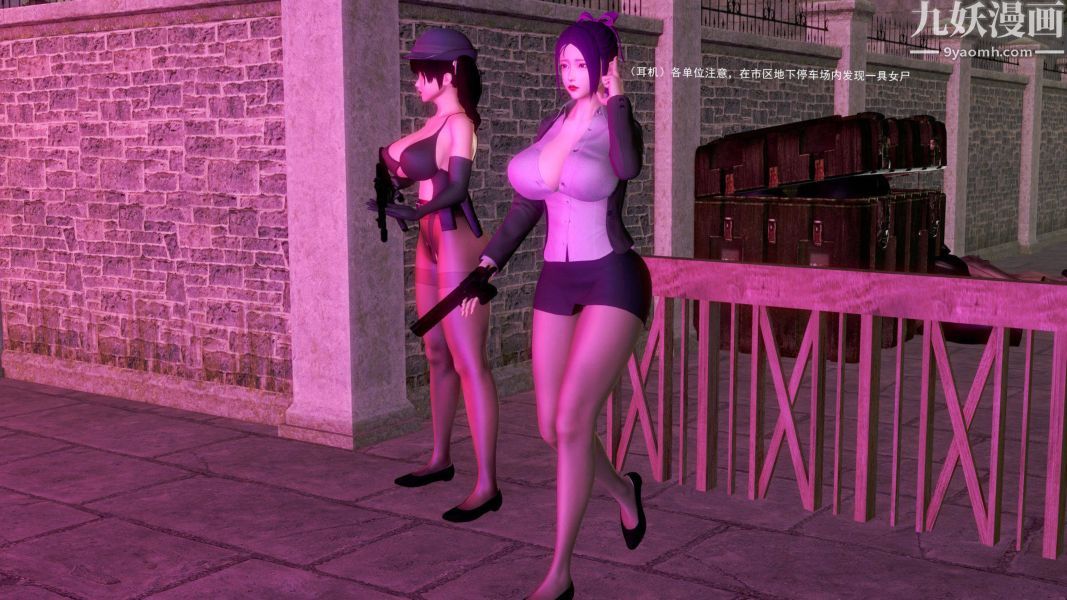 女警故事[3D]-第8章-图片45