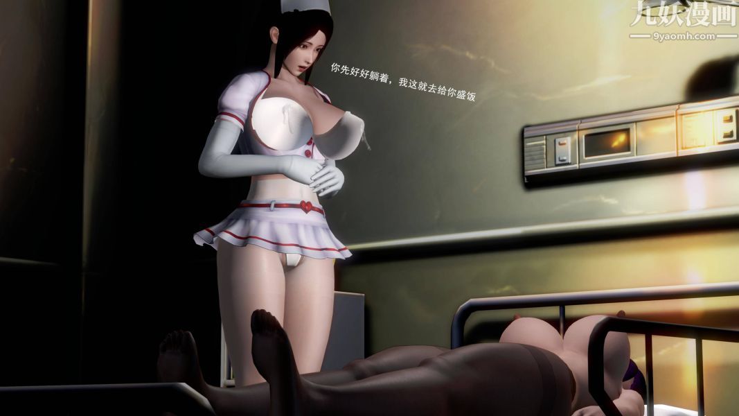 女警故事[3D]-第14章-图片30