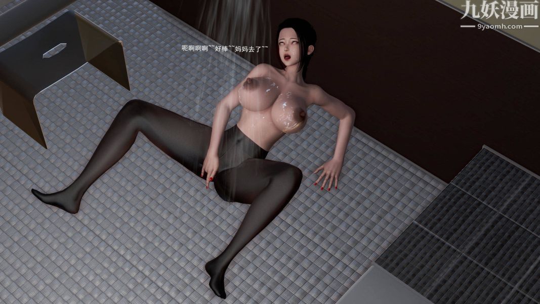 女警故事[3D]-第4章-图片33