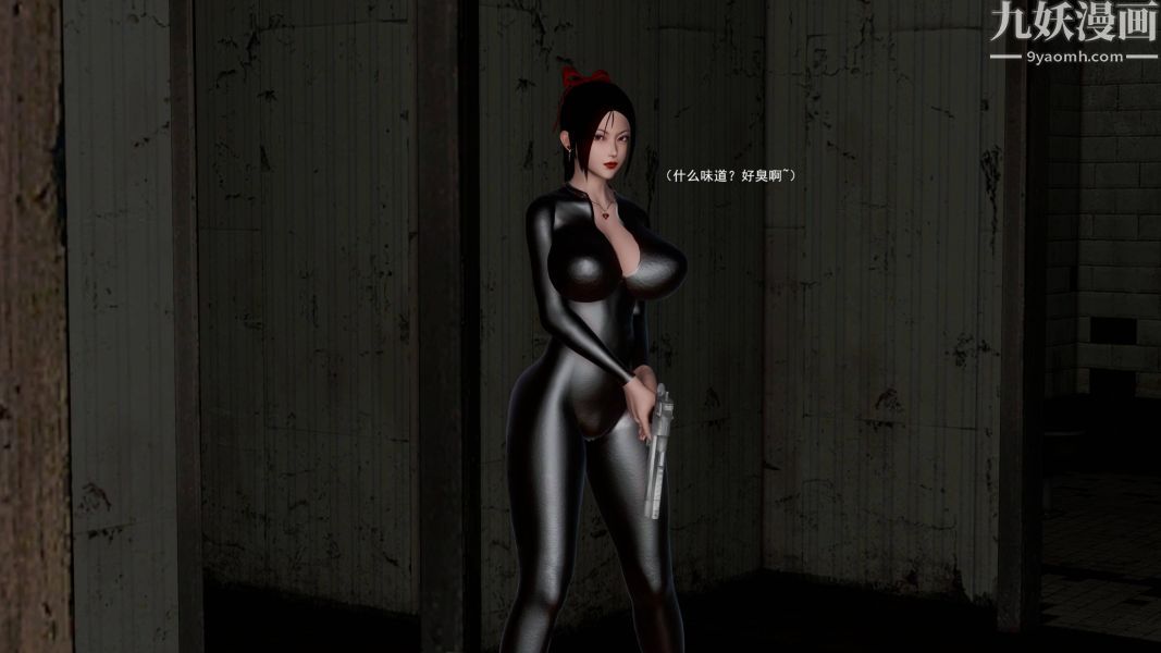 女警故事[3D]-第15章-图片5