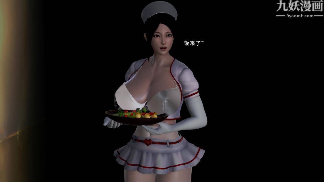 女警故事[3D]-第14章-图片33