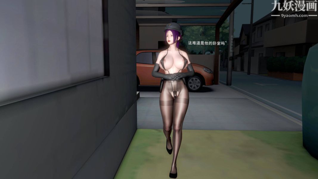 女警故事[3D]-第11章-图片5