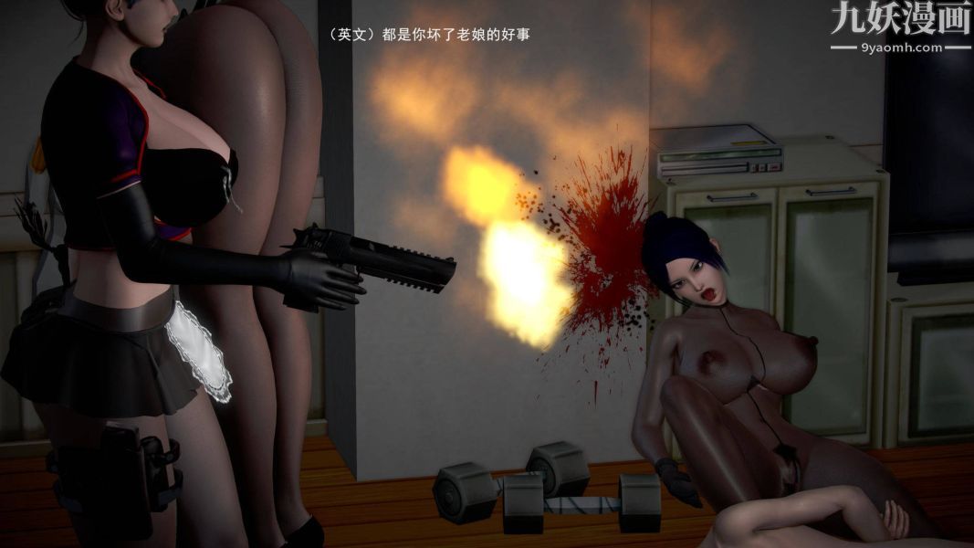 女警故事[3D]-第12章-图片48