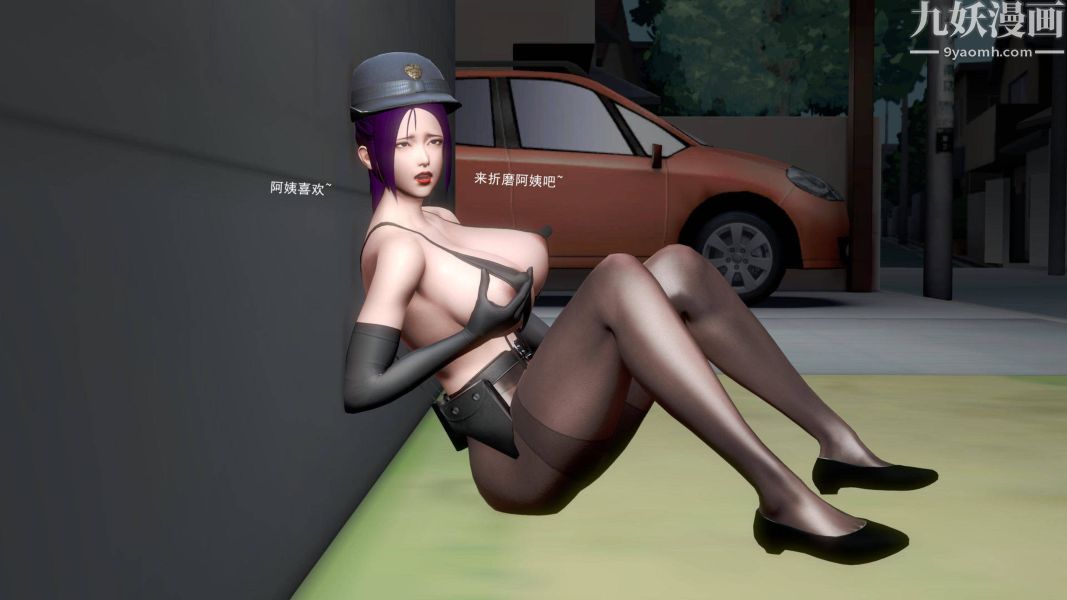 女警故事[3D]-第11章-图片25