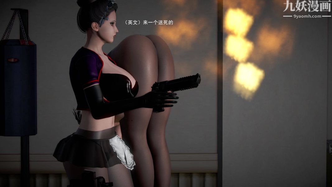 女警故事[3D]-第12章-图片30