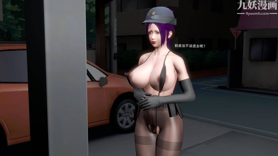 女警故事[3D]-第10章-图片29