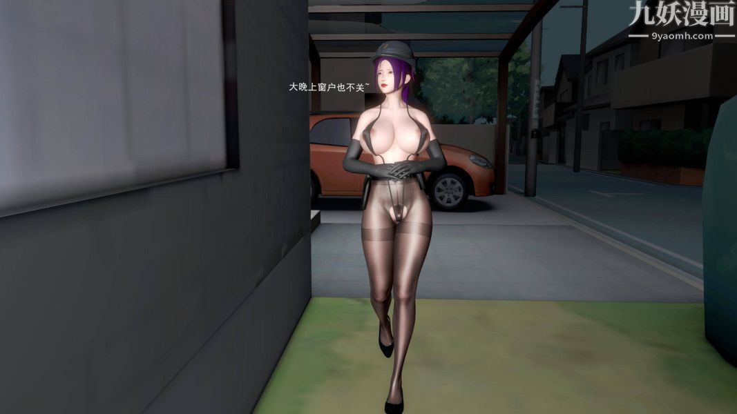 女警故事[3D]-第11章-图片6