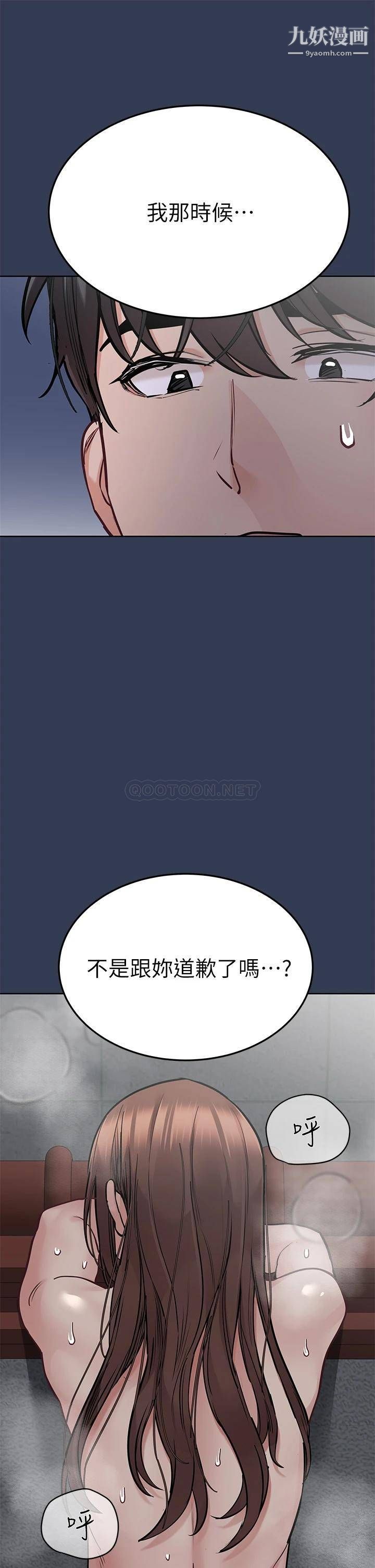 第55話 - 徹夜激戰30.jpg